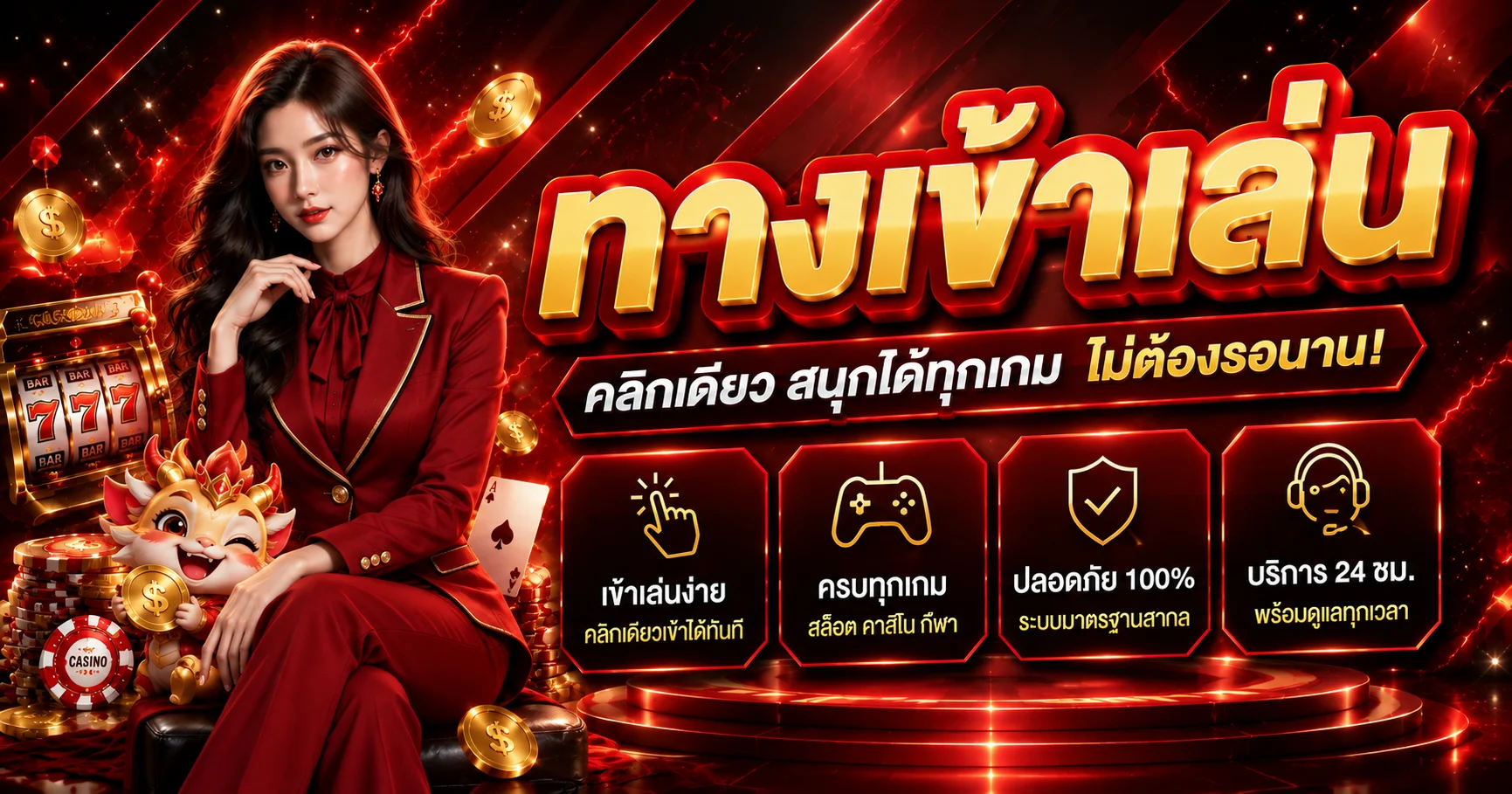 แบนเนอร์ KING68 ทางเข้าเว็บไซต์ทางการ